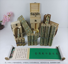 乌拉特前胡也佛金瓶梅秘戏图3卷-小中大三版